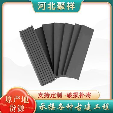 200x40x30厚仿古青砖