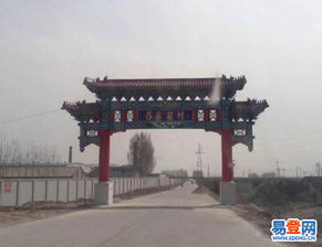 唐县 迷城易登网