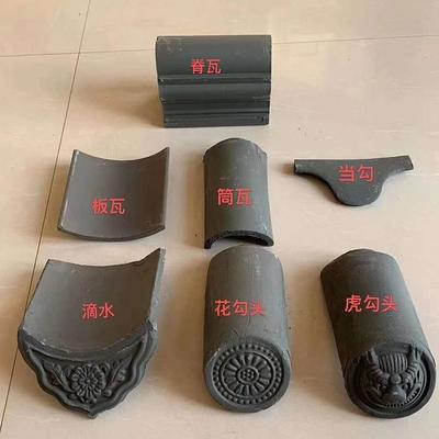 古建瓦小青瓦古建琉璃瓦简瓦凉亭寺庙祠堂筒瓦多彩防水陶土仿古瓦