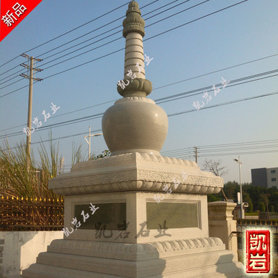 石雕舍利塔 佛塔石雕 寺庙石塔厂家现货供应