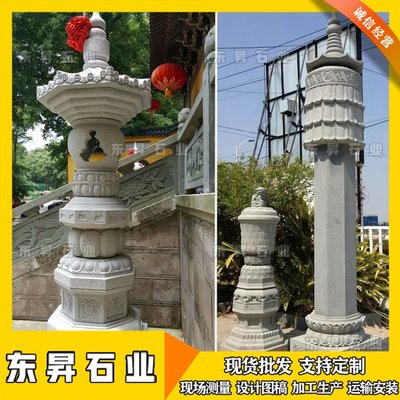 寺院石雕宝塔 七宝如来石塔 宝箧印塔陀罗尼塔 舍利塔