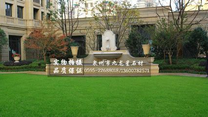 厂家生产石雕水钵 喷泉水景雕刻 花岗岩喷水池