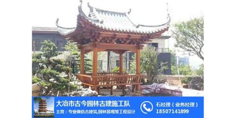 大冶古建油漆彩绘公司|古建筑设计|大冶古建油漆彩绘