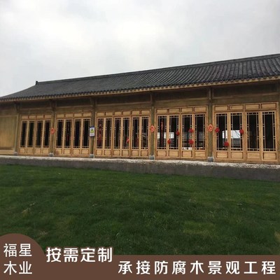 福星防腐木廊道古建廊亭工程施工园林长廊 连廊亭子定做 源头工厂