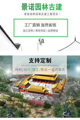 秦皇岛仿木花架-景诺古建公司-生态仿木花架