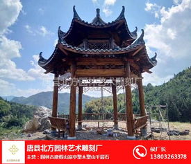 北方园林古建 多图 园林古建筑工程 陕西古建园林