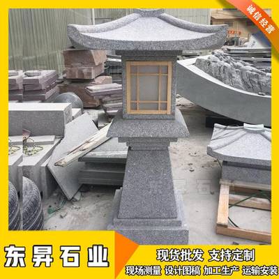 石雕灯塔 寺庙灯具石灯笼 仿古石灯笼 庭院石雕古代灯笼