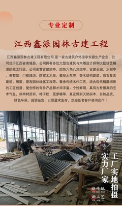 古建六角凉亭 单层 双层仿古防腐木四角 八角菠萝格园林景观用