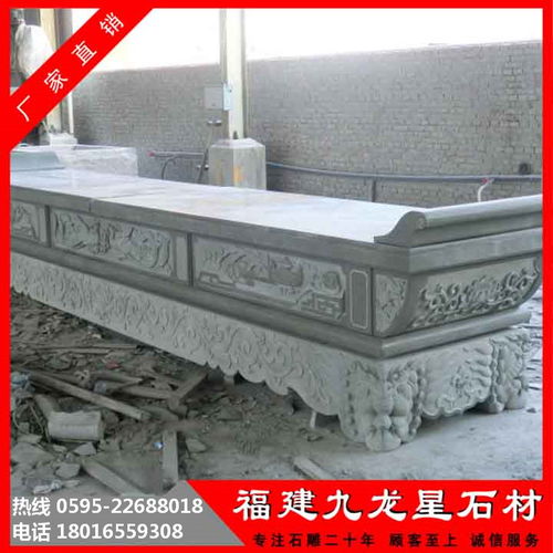 【青石供桌寺庙石雕神台石雕供桌厂家】- 
