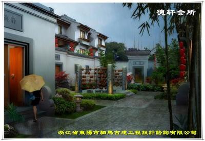 景观园林设计,东阳园林设计,驷马古建信誉至上