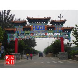 承揽古建牌楼工程 汇轩园林古建 在线咨询 古建牌楼