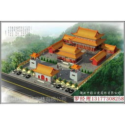 价格 厂家 中国供应商