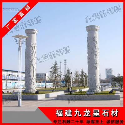 广场石雕文化柱 花岗岩文化柱雕刻 石头柱子专业制造商