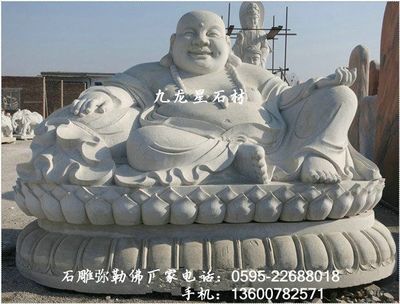 热销石雕弥勒佛 青石佛像 大肚弥勒佛 价格可来电咨询