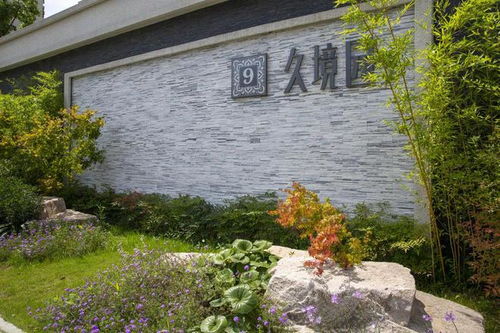 恭喜 经开区8个园林绿化项目荣获 南湖杯 优质工程奖