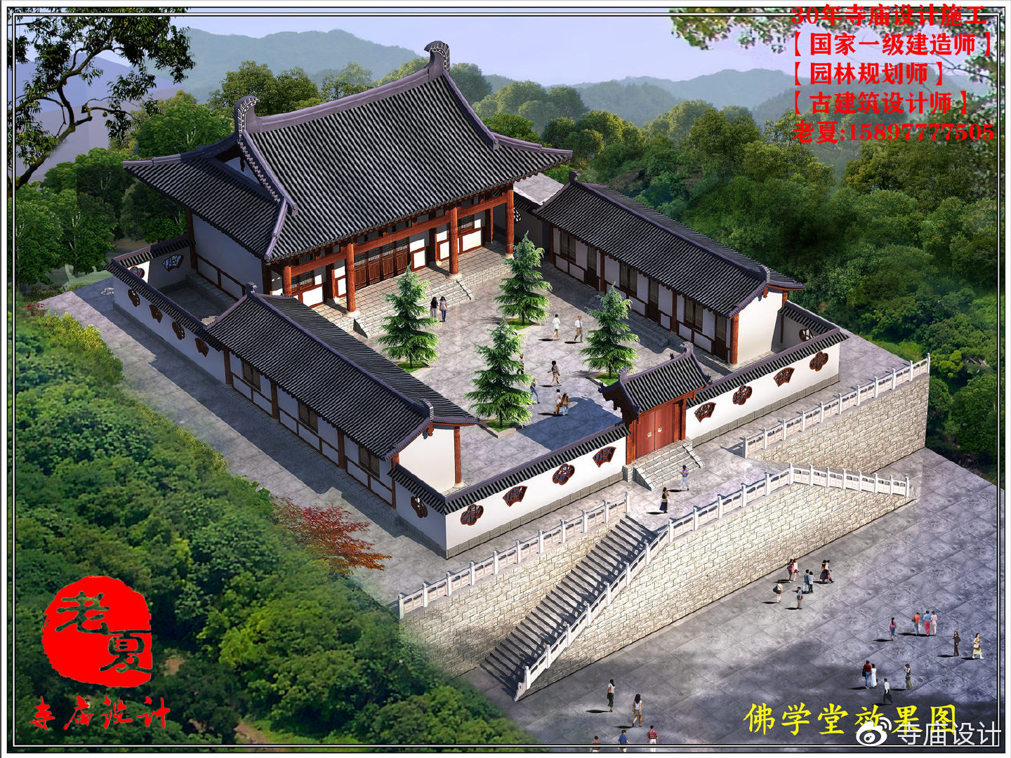 仿古建筑工程的综合实践 从设计到施工的完整链条