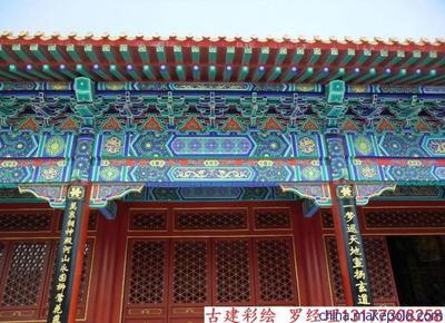 探寻古韵新辉 西安古建彩绘艺术与现代工程实践——以湖北中柱古建园林为例